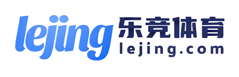 乐竞体育(中国大陆)官网 - 开云体育官方合作平台