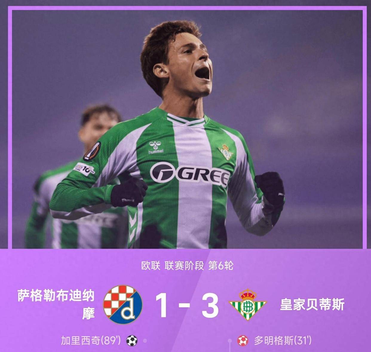 英雄联盟竞猜-包含欧联今晨再迎强敌，马赛临场应变，主帅态度：气氛紧张，心理建设被强调的词条