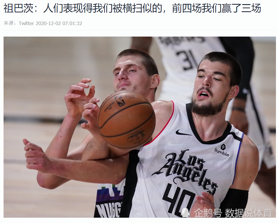 英雄联盟-赛前费城76人调整名单以备足总杯，更衣室发声环节打磨，目标明确，赛季目标并未改变的简单介绍